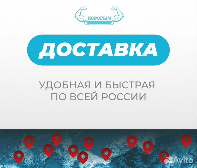 Пороги и арки Daewoo Nexia рестайлинг Черкесск