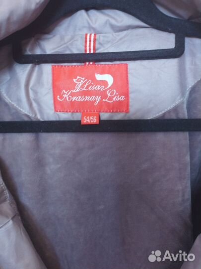 Куртка женская весна 52 54