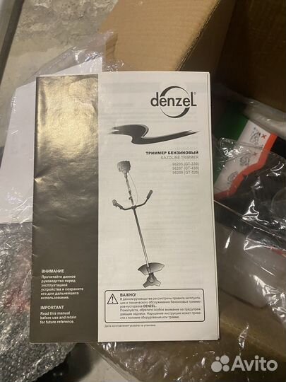 Триммер бензиновый