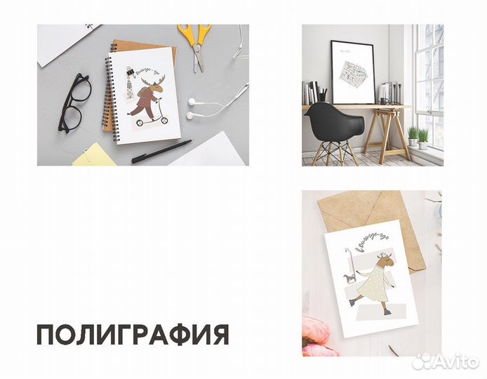 Графический дизайнер