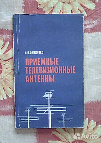 Техническая литература для работы и учебы