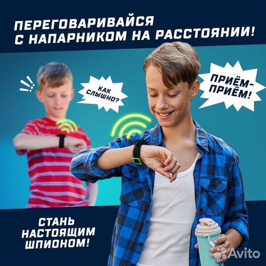 Набор раций 'Шпионы', в виде часов, дальность до 4