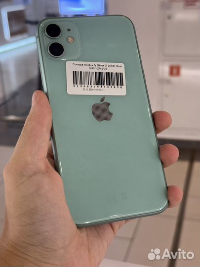 iPhone 11, 256 ГБ