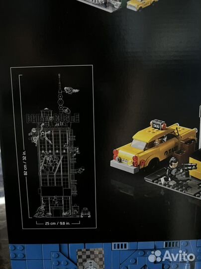 Lego Marvel Super Heroes 76178 Daily Bugle