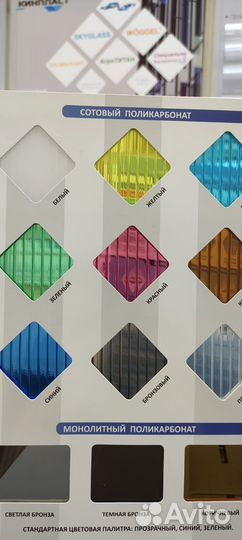 Поликарбонат Монолитный и Сотовый от производителя