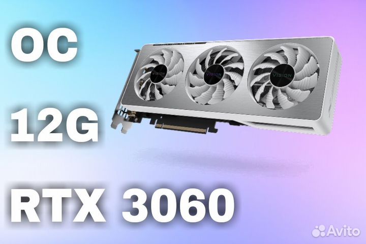 Видеокарта gigabyte GeForce RTX 3060 vision OC
