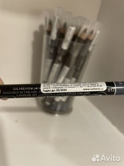 Карандаш для глаз lumene