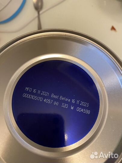 Детская смесь Kabrita 2