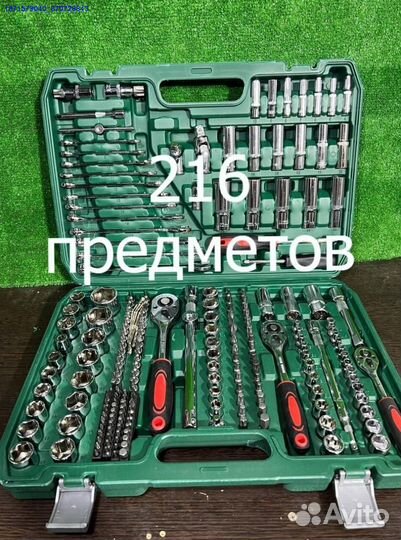 Набор инструментов (Арт.80570)