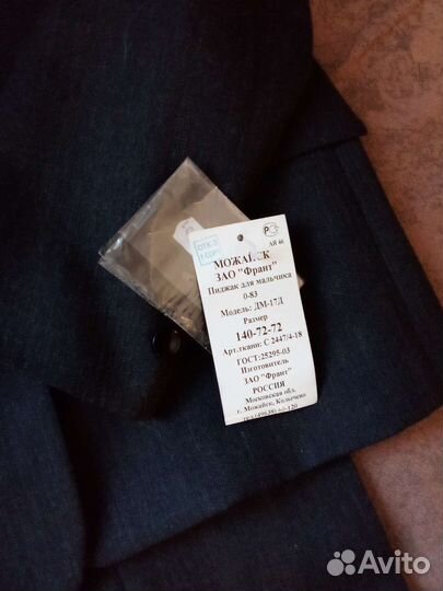 Школьный костюм для мальчика 134 140