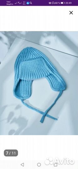 Шапка Ушанка женская вязаная