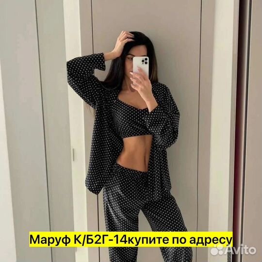 Костюм тройка женский от 42 до 48