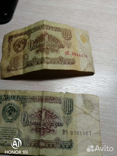 Советские монеты