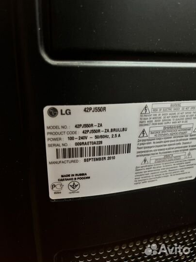 Плазменный телевизор lg на запчасти