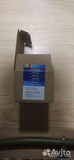 Термостат lt 21165