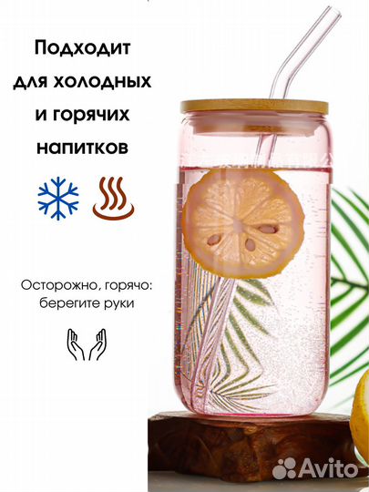 Стаканы новые с крышкой и трубочкой