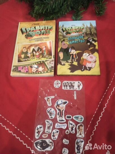 Гравити фолз Большое свинство и графический роман