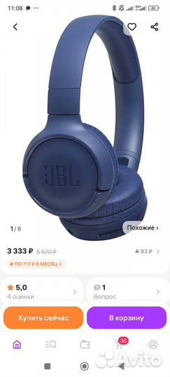 Беспроводные наушники jbl