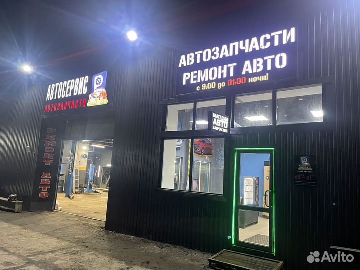 Специалист на сход-развал