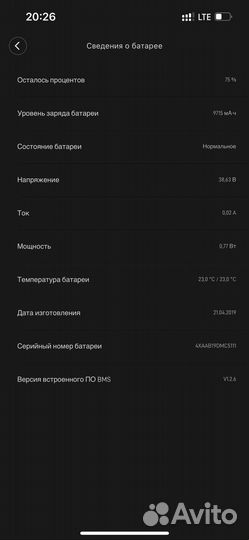 Электросамокат xiaomi m365 pro