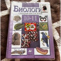 Книги и учебники