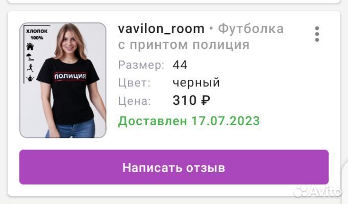 Футболка женская