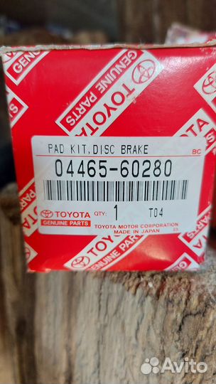 Колодки передние