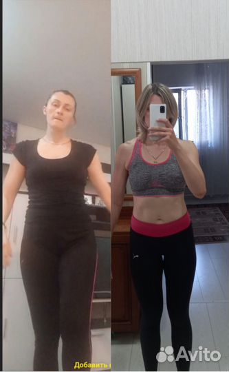 Фитнес тренер онлайн