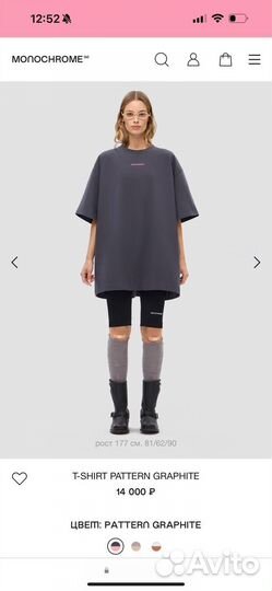 Monochrome футболка pattern