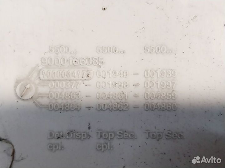 Бункер порошкоприемника стиральной машины Bosch 90