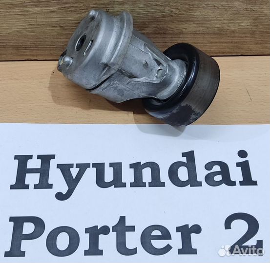 Ролик ремня евро 5 D4CB 133 л.с. Hyundai Porter 2