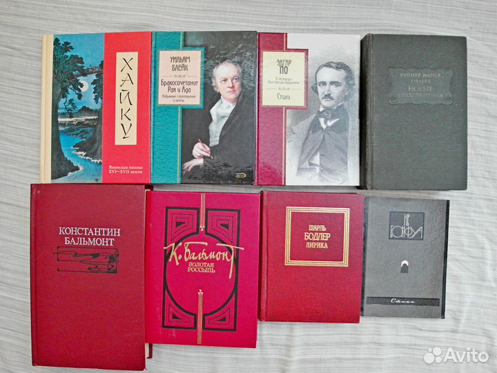 Гессе.Абэ.Оэ.Кавабата.Купер.Хайку