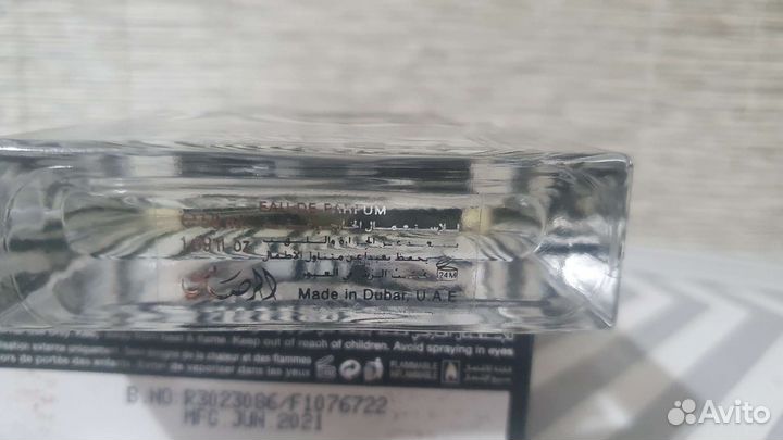 Rasasi zebra pour Lui eau de parfum