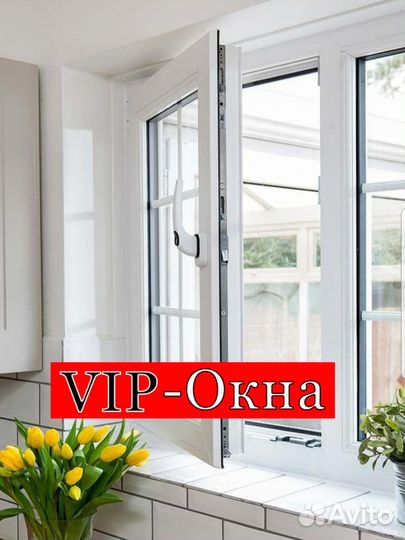 Пластиковые окна