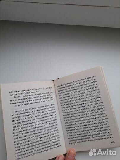 3 аспекта женской истерики Марта Кето Книга