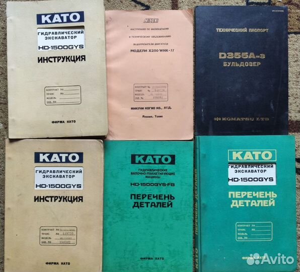 Техническая документация Kato, Komatsu, Mikuni