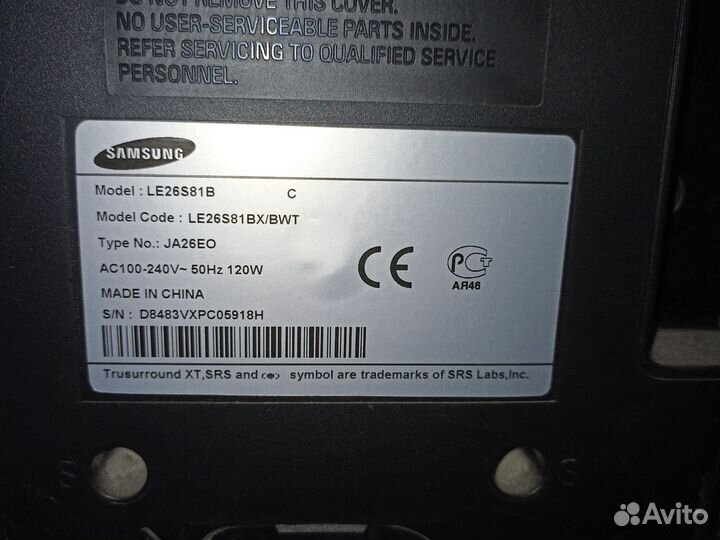 Телевизор бу