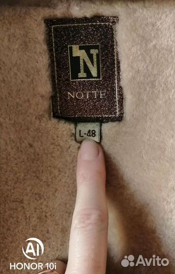 Женская кожаная дубленка