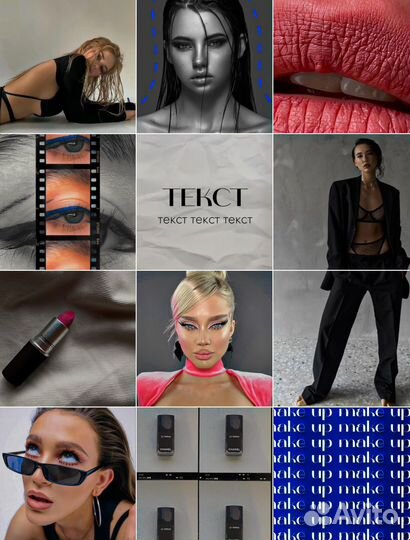 Визуал для соц. сетей (визуальная концепция )