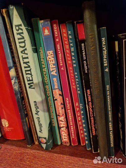 Книги по духовному развитию