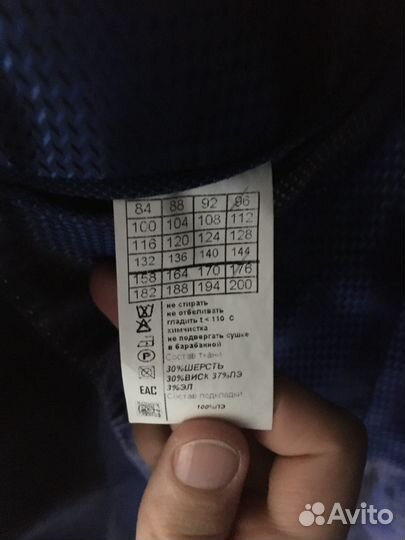 Костюм двойка летний мужской