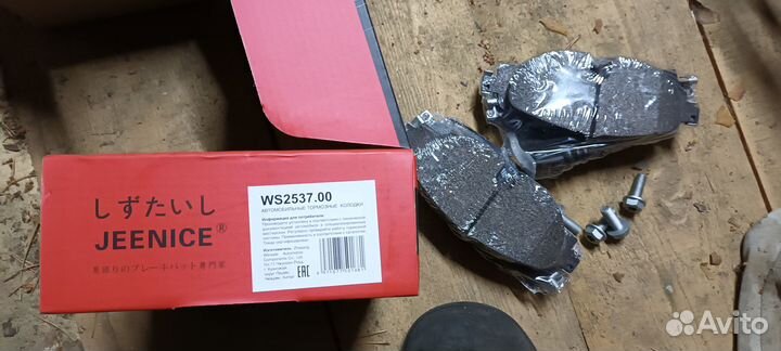 Колодки на VAG