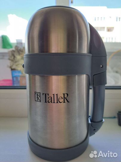 Термос taller для еды