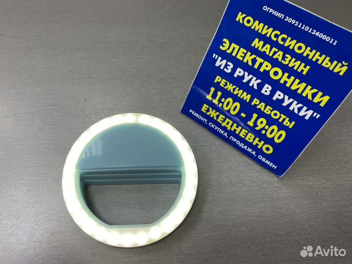 Лампа для селфи для телефона