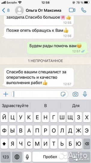 Помощь студентам дистанционки Синергия
