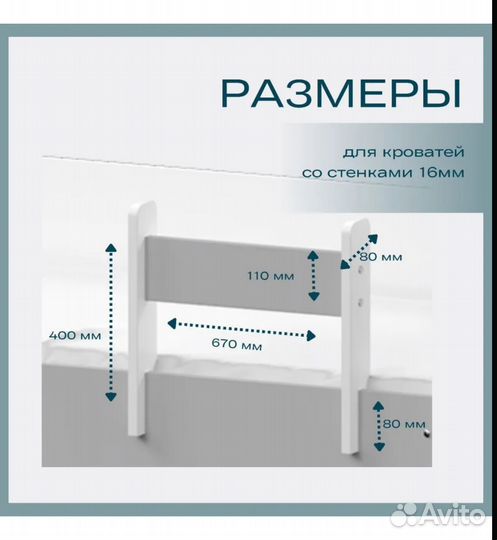 Бортики на кроватку