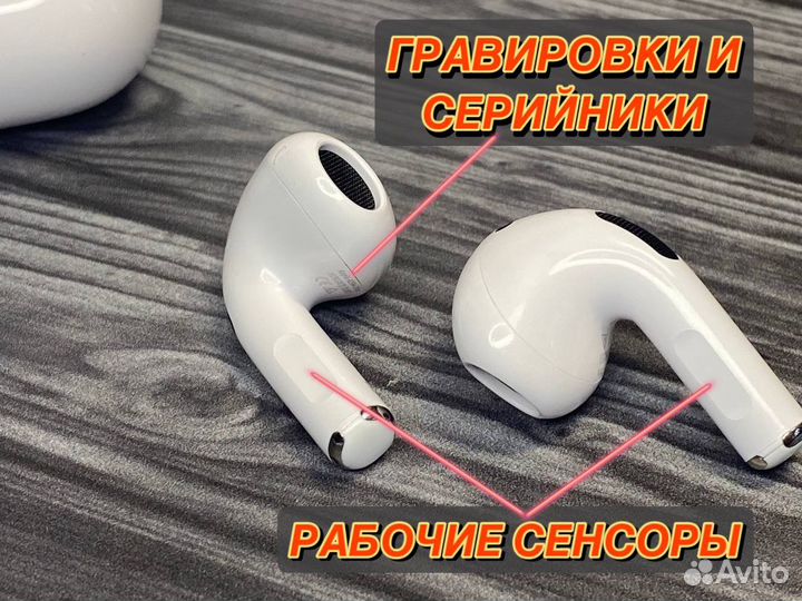 AirPods 3 (Доставка/2 подарка)