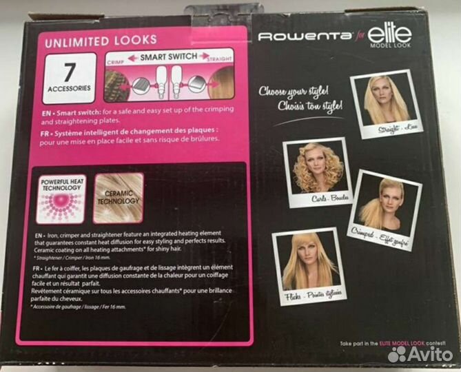 Мультистайлер Rowenta Elite Model