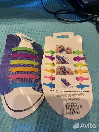 Силиконовые шнурки