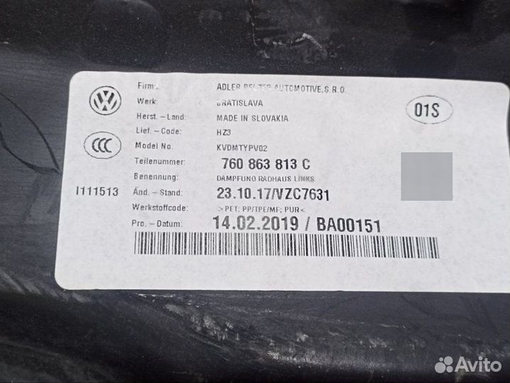 Шумоизоляция арки колеса Porsche Cayenne Turbo E3